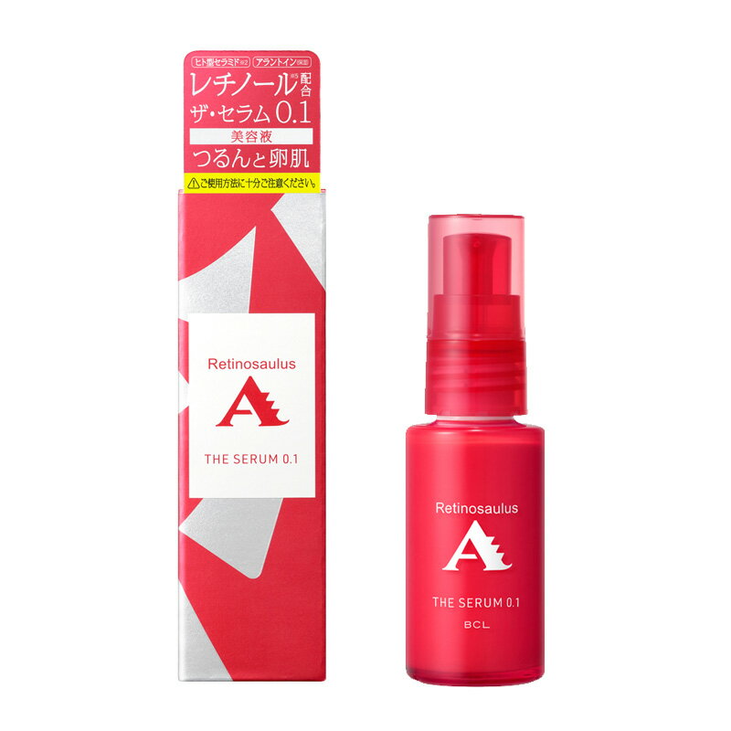 楽天市場】スタイリングライフ・ホールディングス レチノサウルスA ザ