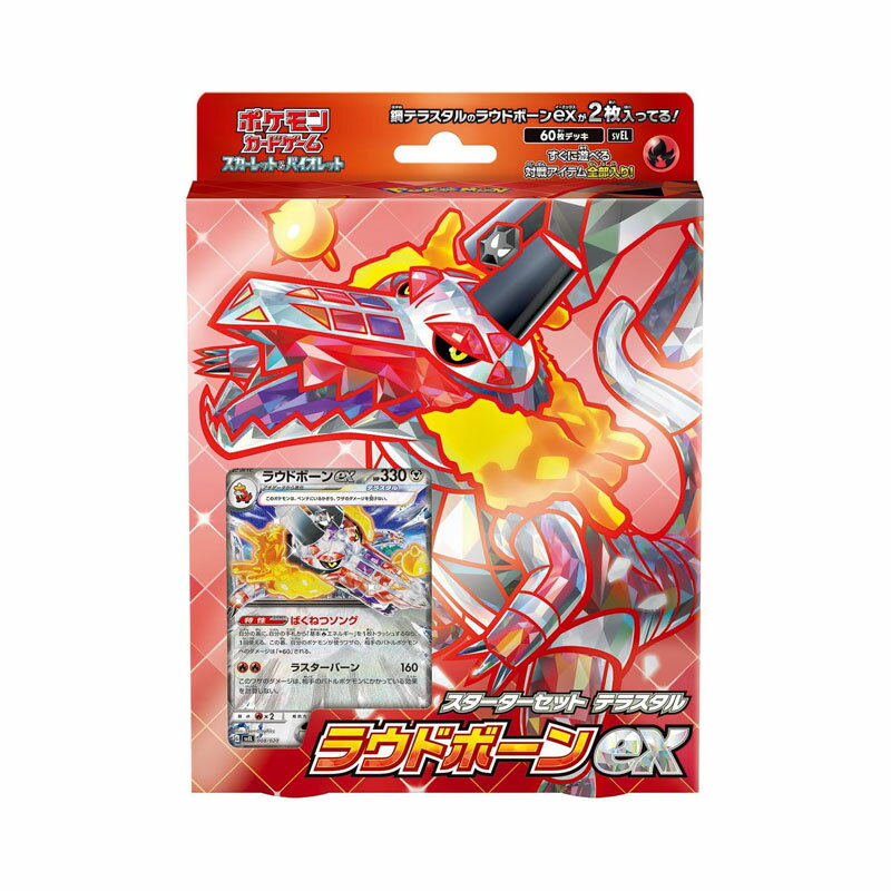 ポケモン - ポケモンカードゲーム　スカーレット＆バイオレット　スペシャルデッキセットｅｘ　フ Amazon.co.jp: ポケモンカードゲーム スカーレット