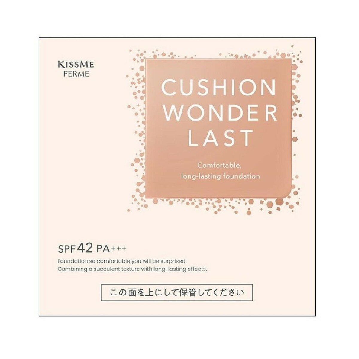 伊勢半｜ISEHAN KISSME FERME キスミーフェルム クッションワンダーラストSP レフィル/パフ付 03 ミディアム