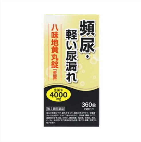 楽天市場】明治薬品 明治製薬 東方牛黄清心元 10丸 | 価格比較