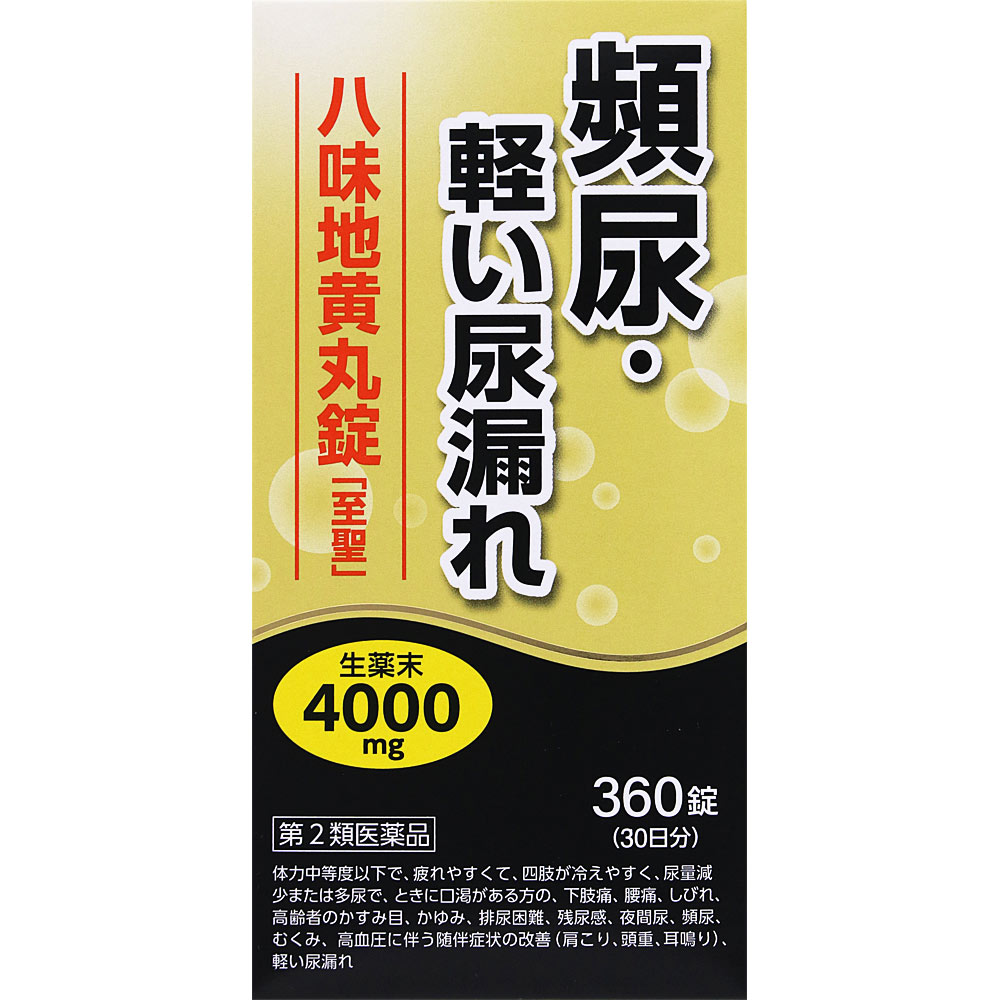 楽天市場】タキザワ漢方廠 片仔廣(へんしこう) | 価格比較 - 商品価格ナビ