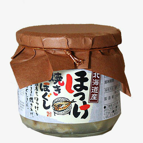 平庄商店 ほっけ焼ほぐしフレーク 180g