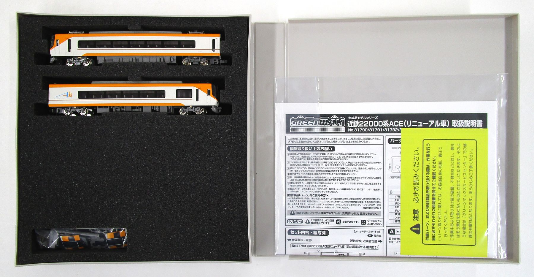 楽天市場】カトー Nゲージ（車両） TGV フランス-スイスタイプ 6両