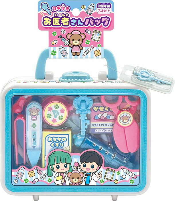 楽天市場】ジョイパレット キュートなバッグ ハローキティのナース