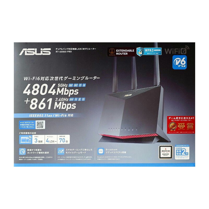 楽天市場】ASUS 無線LANルーター TUF-AX4200/J | 価格比較