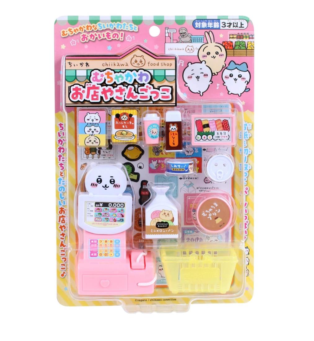 楽天市場】バンダイ ちいかわフォン(1個) | 価格比較 - 商品価格ナビ
