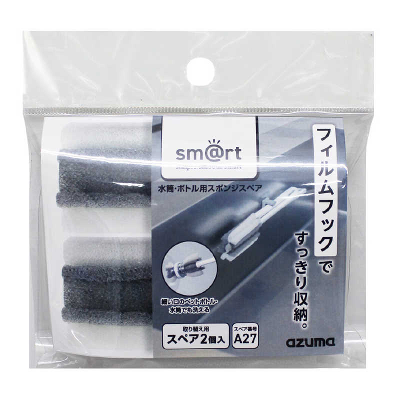 sm@rtーSQA27 水筒ボトルSP 2P