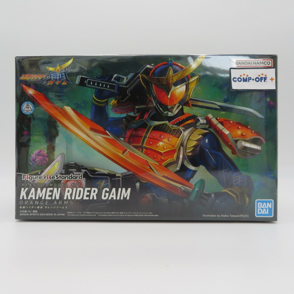 仮面ライダーキバ インブリスタービックサイズ非売品フィギュア8体 仮面ライダーキバ インブリスタービックサイズ非売品フィギュア8