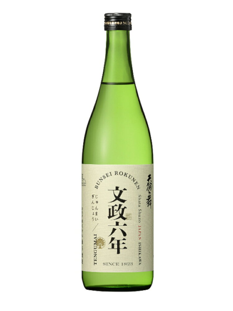 Tengumai 画像 14