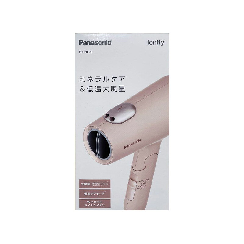 楽天市場】パナソニックオペレーショナルエクセレンス Panasonic 音波