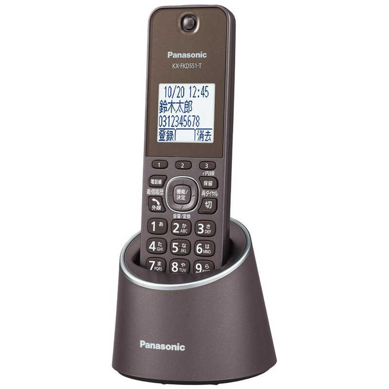 SHARP - デジタルコードレス電話機 子機1台タイプ JD-S09CL-W デンキチWeb / シャープ SHARP デジタルコードレス電話機 子機1