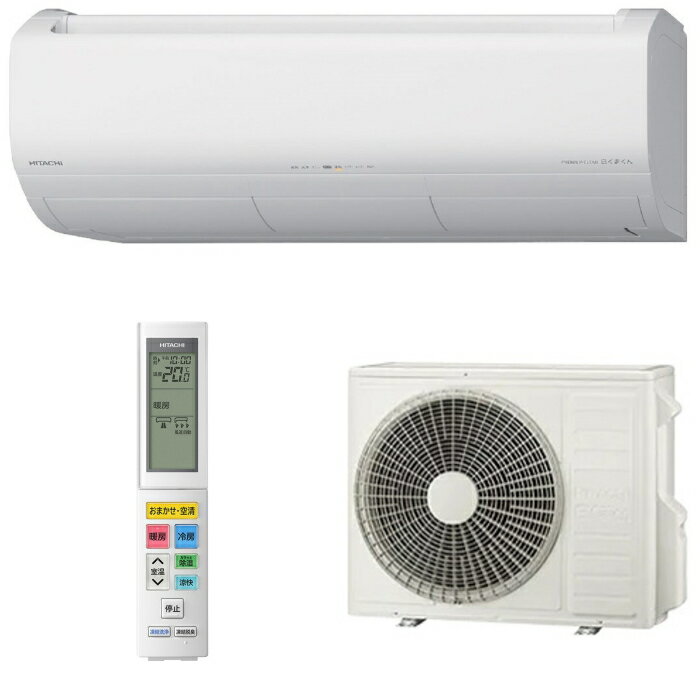 日立 RAS-XJ90R2 W ・単200V・29畳・ ホワイト-W : ルームエアコン 冷暖除湿・凍結洗浄 風除 空清 XJシリーズ