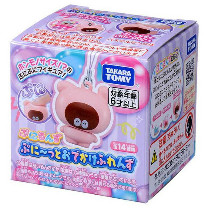 楽天市場】タカラトミー りからいず 赤毛のアン | 価格比較