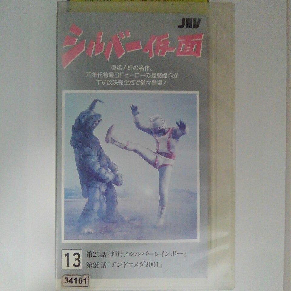 楽天市場】バンダイナムコフィルムワークス VHS 極道拳 R-15 | 価格