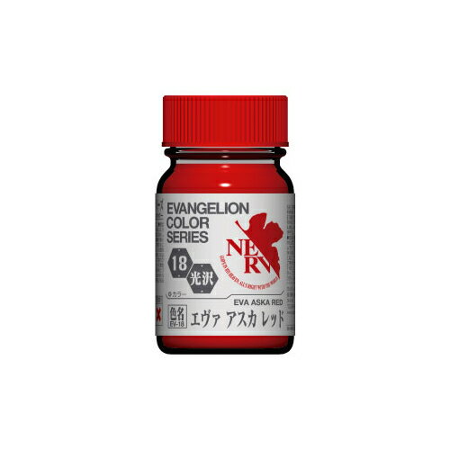 ガイアノーツ エヴァンゲリオン カラーシリーズ EV-18 エヴァ アスカレッド 塗料