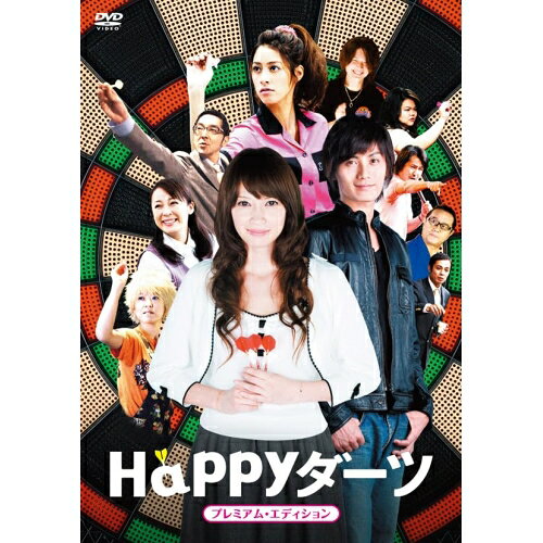 Happyダーツ 辺見えみり,佐藤仁美,加藤和樹,森泉,松梨智子,大月俊倫,ラクライ