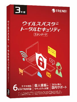 TREND MICRO ウイルスバスター　クラウド 3Y 楽天市場】トレンドマイクロ TREND MICRO ウイルスバスター