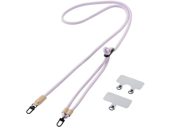 エレコム ELECOM P-STSDH2R06-PU ラベンダー スマホショルダー ストラップ 42～78cm 長さ調整可