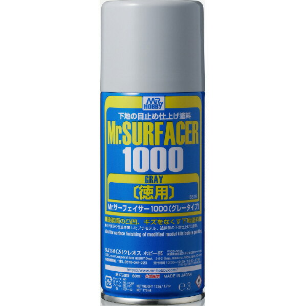 Ｍｒ．サーフェイサー１０００　スプレー（徳用）