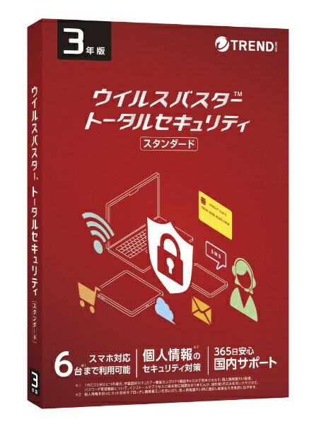 トレンドマイクロ ウイルスバスター トータルセキュリティ スタンダード 3年版 PKG