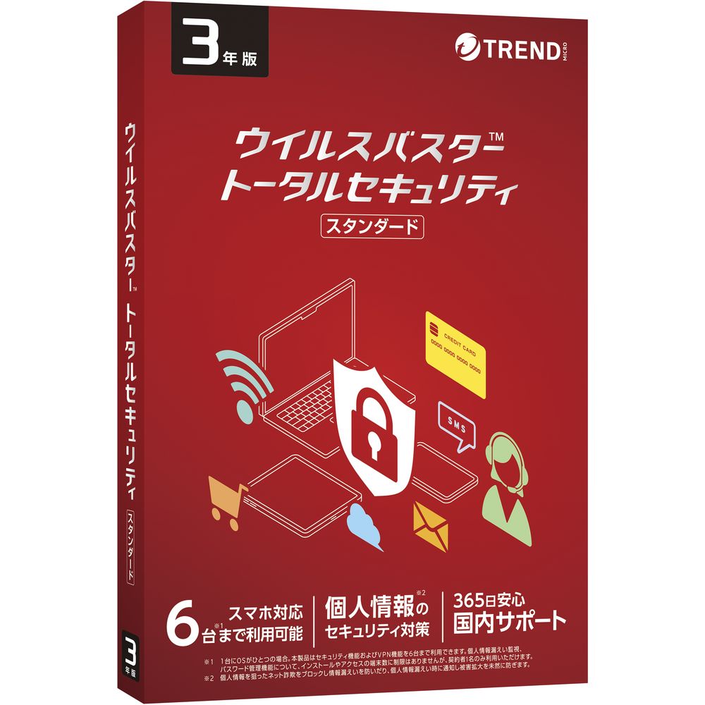 Trend Micro - TREND MICRO ウイルスバスタークラウド 3Y PKG 楽天市場】トレンドマイクロ TREND MICRO ウイルスバスター
