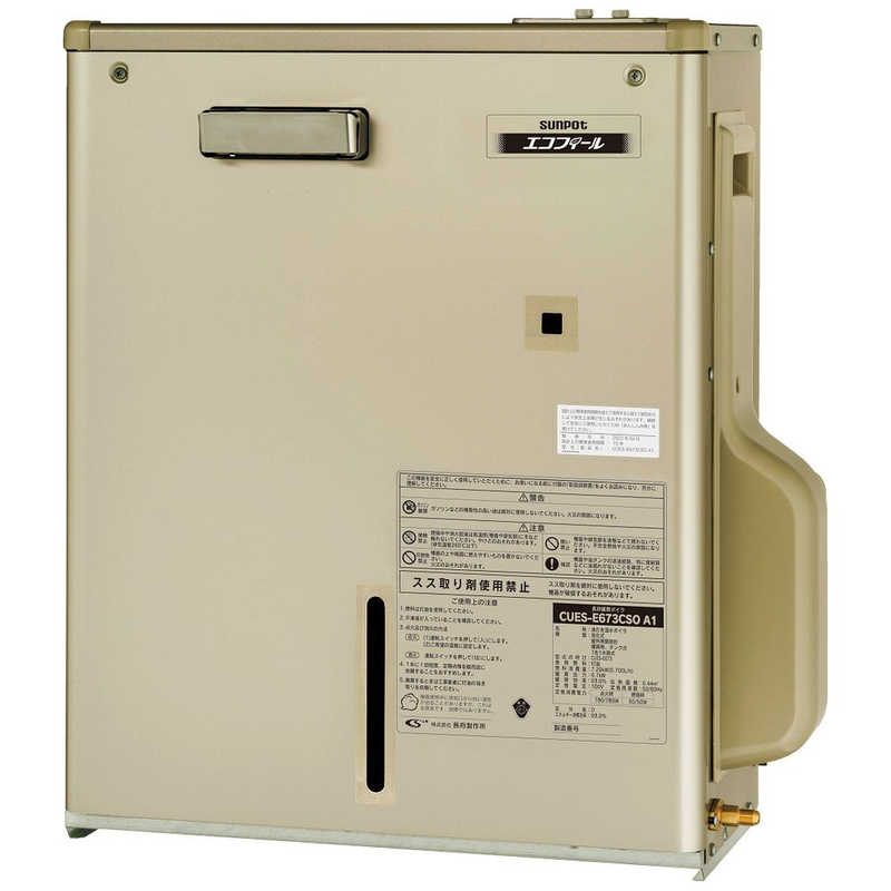 楽天市場】長府工産 給湯専用 灯油ボイラー CBS-EN4100G | 価格比較