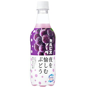 楽天市場】アサヒ飲料 アサヒ飲料 21カルピスソーダグレープP500