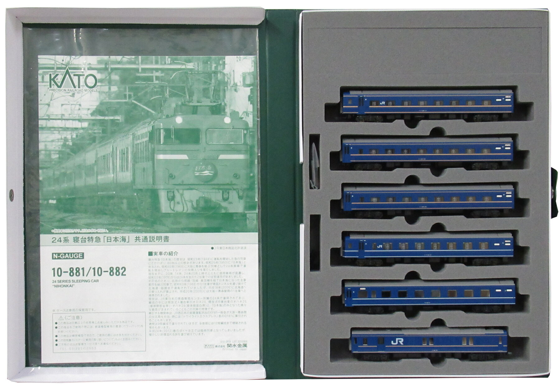 c8f384eefa0e11e6eaa8e992c4bc6b