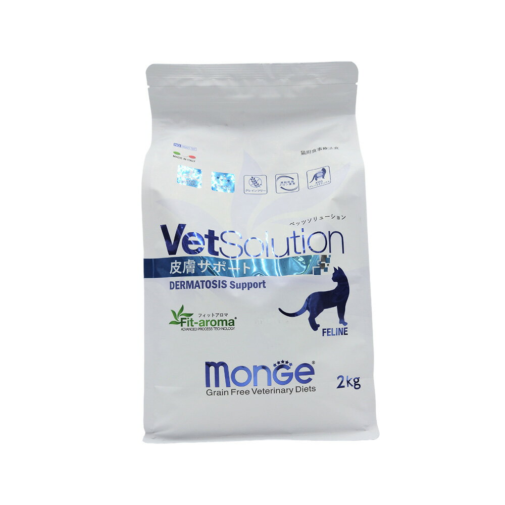 楽天市場】ATSU.Trading VetSolution 猫用 胃腸サポート(2kg
