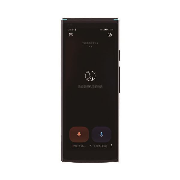 楽天市場】ティーズネットワーク ティーズネットワーク 音声翻訳