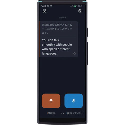 楽天市場】サンリビング sunliving どこでも翻訳機 Talkle ITB2W
