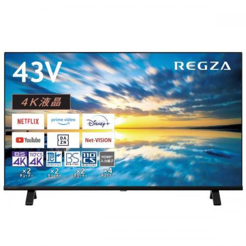 楽天市場】東芝 TOSHIBA REGZA G20X 43G20X 43.0インチ | 価格
