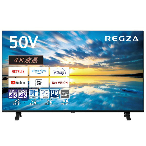 2023年製 REGZA テレビ 65E350M 楽天市場】TVS REGZA TOSHIBA 液晶テレビ REGZA 65E350M | 価格