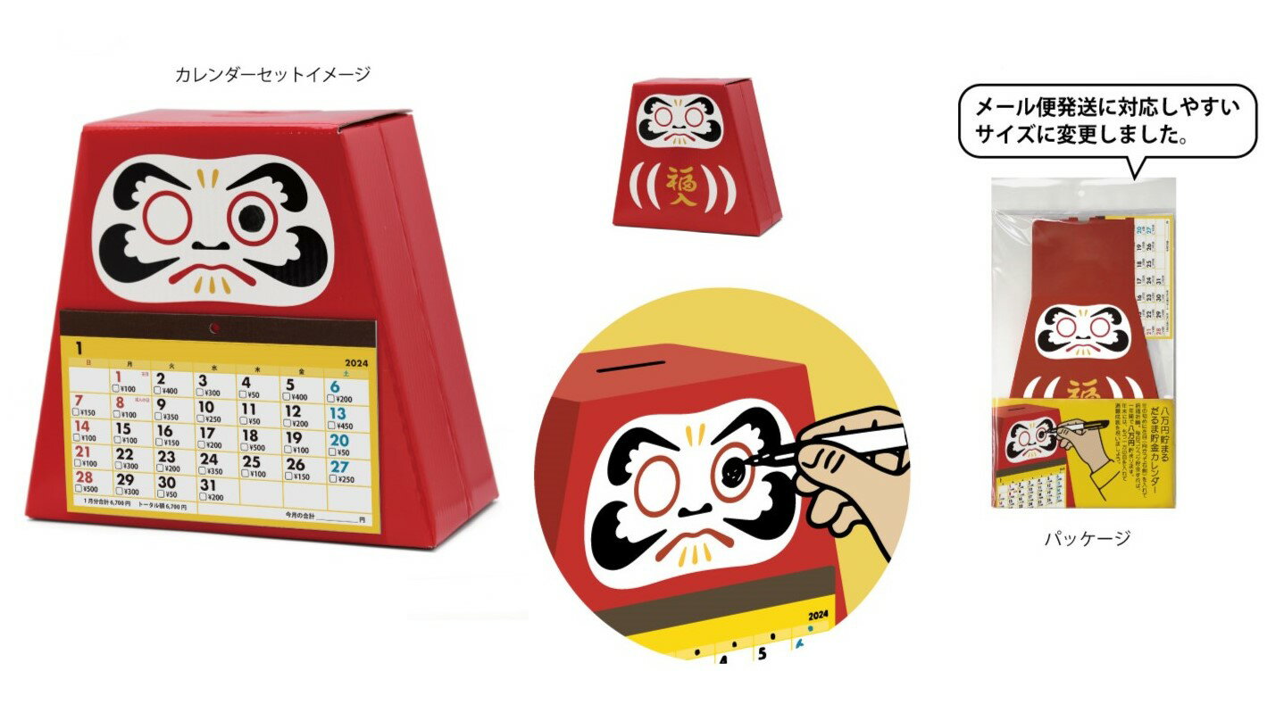 楽天市場】コナミデジタルエンタテインメント ピカデリーサーカス貯金