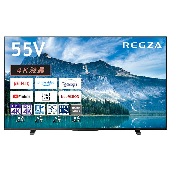 4K液晶レグザ C350M Professional series 50v型 – AOYAMA GIFT