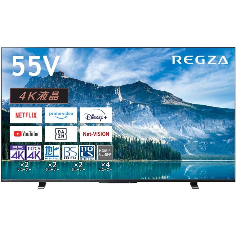 TOSHIBA 液晶テレビ REGZA 55M550M