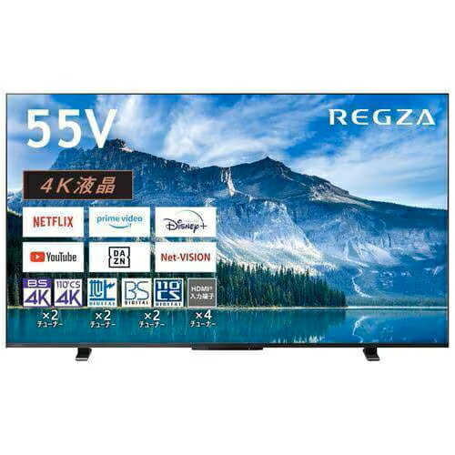 新品、未開封⭐︎REGZA 50V型 C350M 4K液晶テレビ REGZA 東証上場の安心企業/TVS 50V型4K液晶スマートテレビ