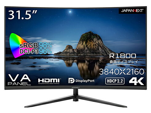 楽天市場】JAPANNEXT JAPANNEXT 34型 曲面ウルトラワイド UWQHD液晶