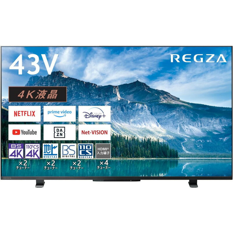 REGZA 50Z570K 4K液晶テレビ Z570K 商品詳細｜REGZA<レグザ>
