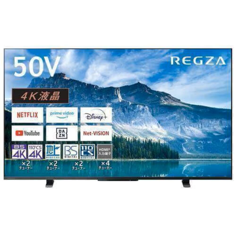 楽天市場】東芝 TOSHIBA REGZA 4K液晶テレビ M500X 58M500X 58.0インチ