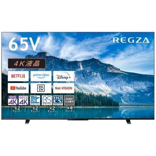 テレビ REGZA 65M550L 楽天市場】TVS REGZA TOSHIBA 65V型 4K液晶テレビ REGZA 65M550L