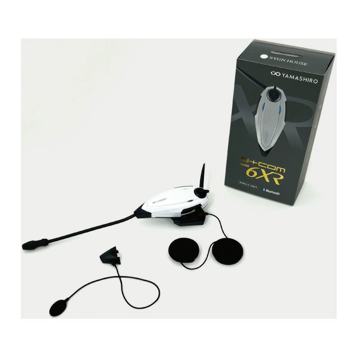 B＋COM ビーコム ブルートゥース インカム B+COM SB6XR ホワイトエディション タイプ：シングルユニット