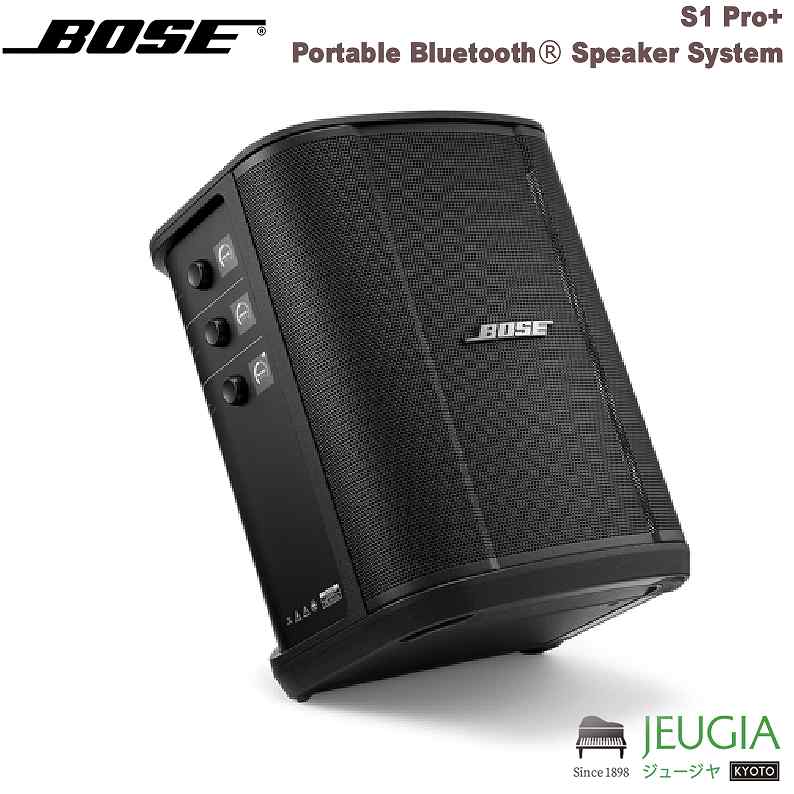 Bose S1 PRO+ WIRELESS PA SYSTEM ワイヤレス PAシステム（ラッピング不可）