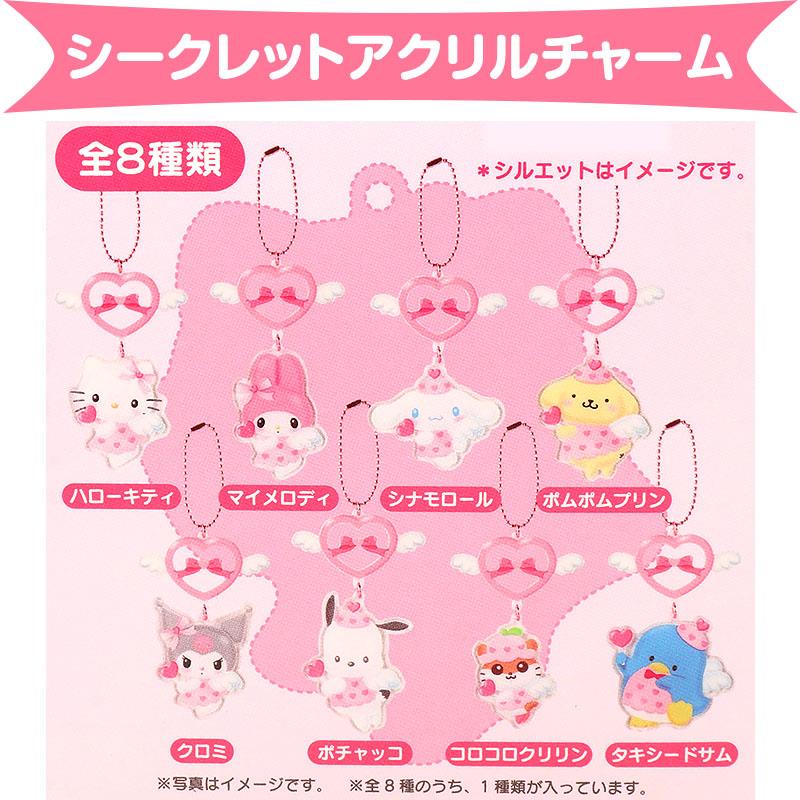 楽天市場】サンリオ マイメロディ＆クロミ シークレットアクリル