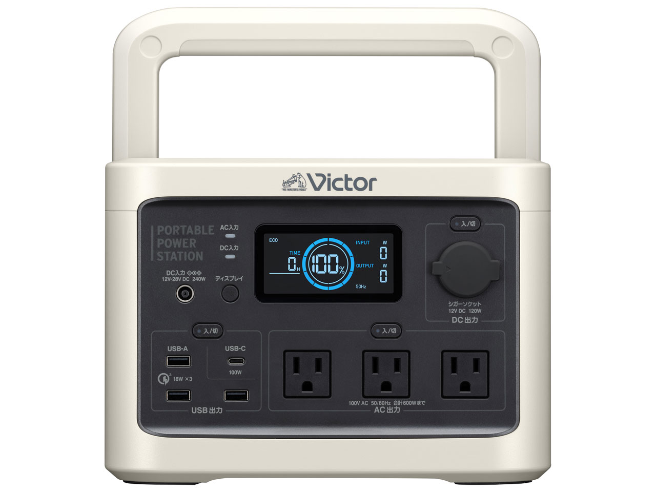 楽天市場】マクセル maxell ポータブル電源 エナジー