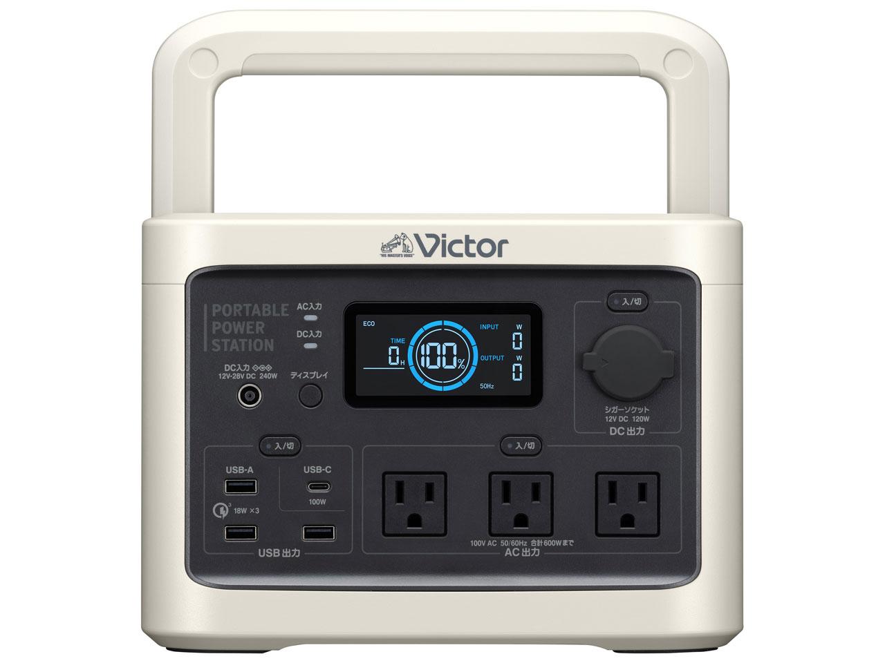 JVCケンウッド ポータブル電源 BN-RB15-C BN-RB15-C | ポータブル電源 | JVC