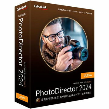 楽天市場】サイバーリンク CyberLink PhotoDirector 2025 Ultra