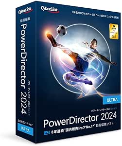 楽天市場】サイバーリンク CyberLink PowerDirector 2024 Ultimate