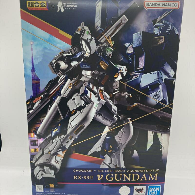 楽天市場】BANDAI SPIRITS 超合金魂 GX-80 万能戦艦 Ν-ノーチラス号
