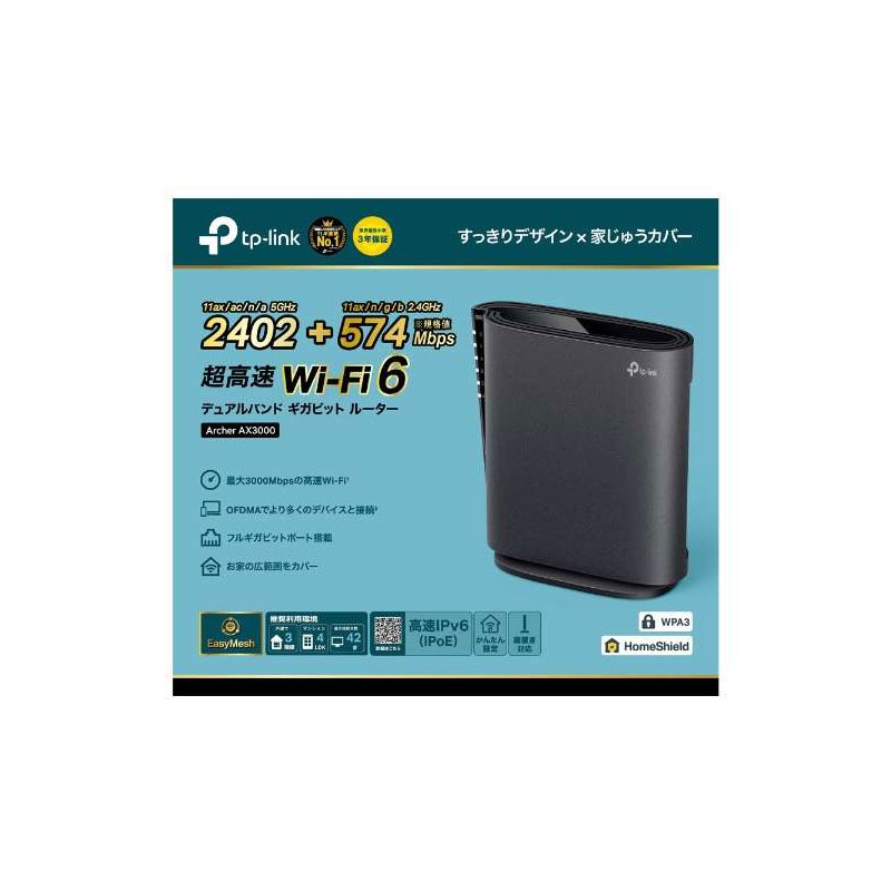 中古　BUFFALO WSR-3000AX4P-BK Wi-Fi6ルーター 楽天市場】バッファロー BUFFALO 無線LANルーター WSR-3000AX4P